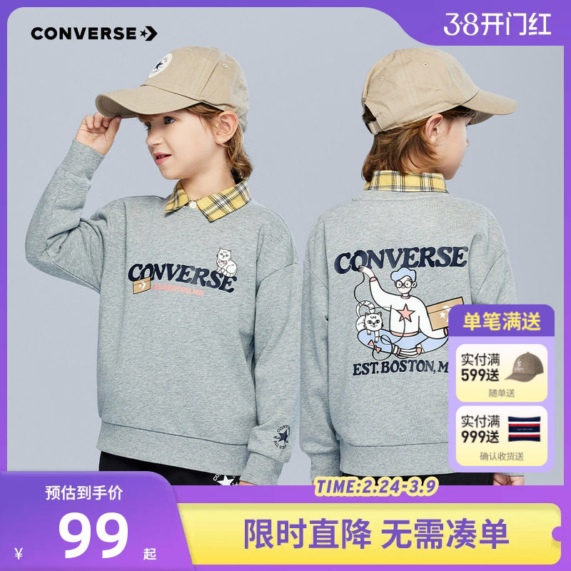 【加绒】匡威童装儿童卫衣男童女童长袖2025秋冬新款上衣洋气内搭