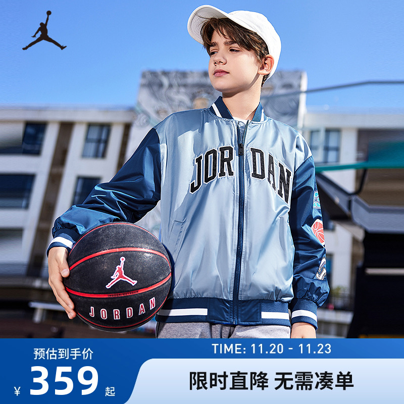 Jordan儿童装男童夹克春季新款大童篮球运动外套棒球服JD2412009