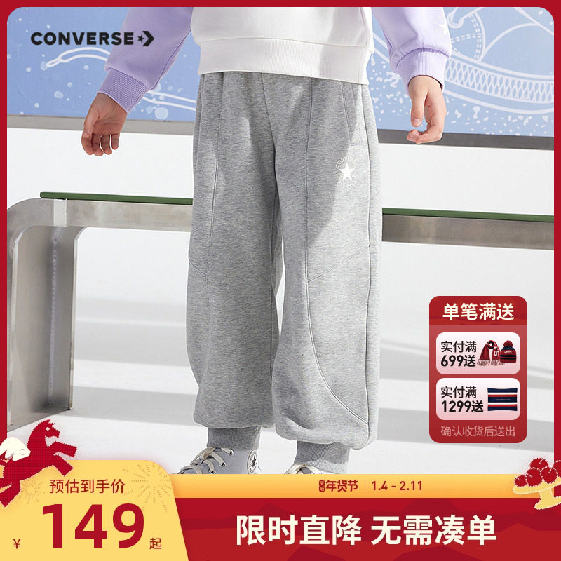 匡威儿童装2025冬季新款女童加绒裤子休闲卫裤棉裤运动裤保暖长裤