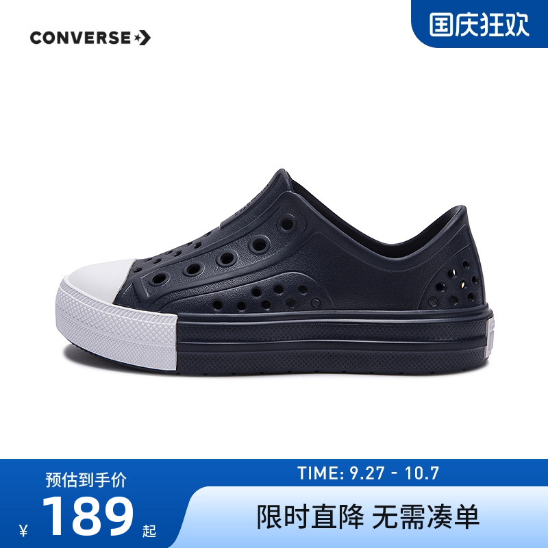 凉鞋匡威新品上市童鞋男童