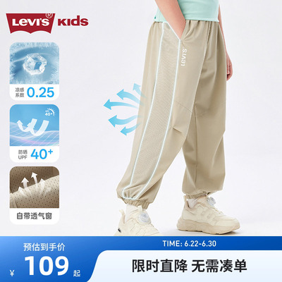 李维斯儿童裤子新品上市