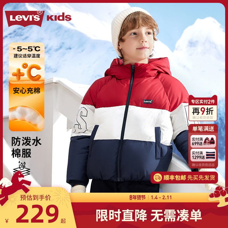 【防泼水】李维斯儿童棉服男童2026新款外套女童保暖面包服棉袄厚