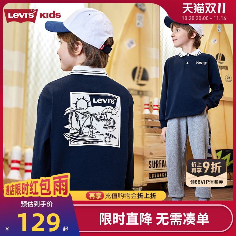 李维斯童装儿童长袖POLO衫男童2025春季新款中大童纯棉T恤上衣潮