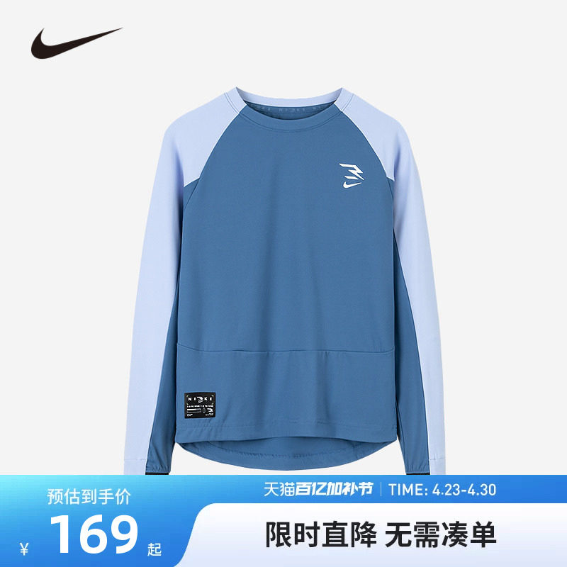 Nike 3brand儿童装男童长袖t恤春秋季大童速干运动上衣N32432031