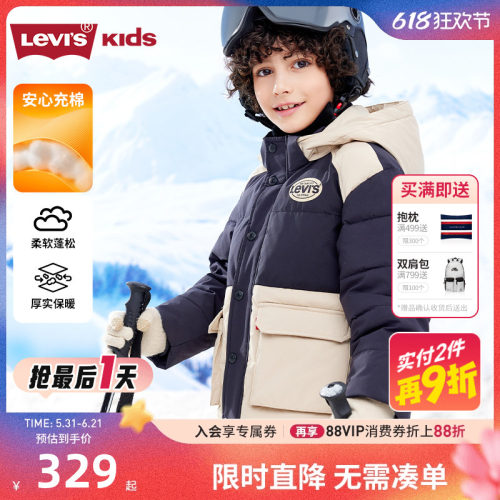 Levi's李维斯童装男童棉