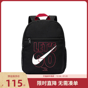 Nike 中小童学生书包N32533003 3brand儿童双肩包男童背包2025新款
