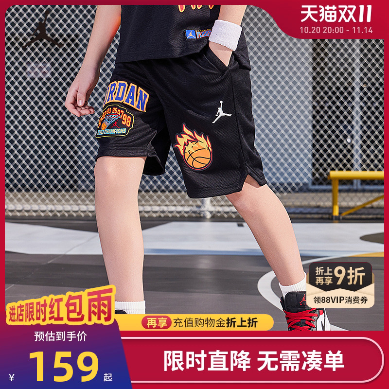 JORDAN儿童装男童篮球裤运动裤透气短裤中大童五分裤JD2322085GS