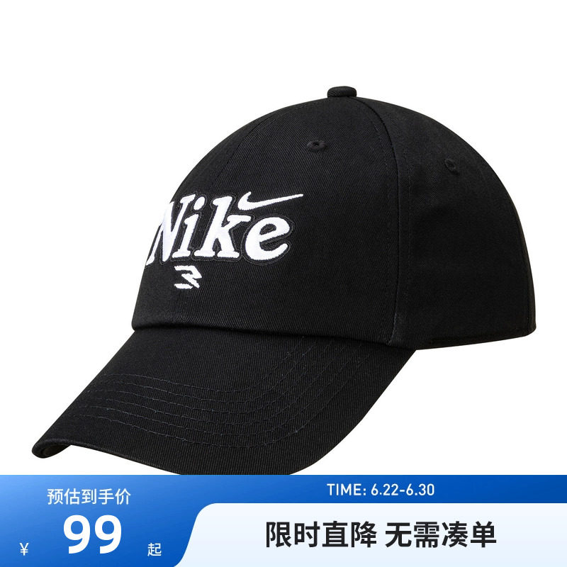 Nike3brand儿童帽子鸭舌帽新品