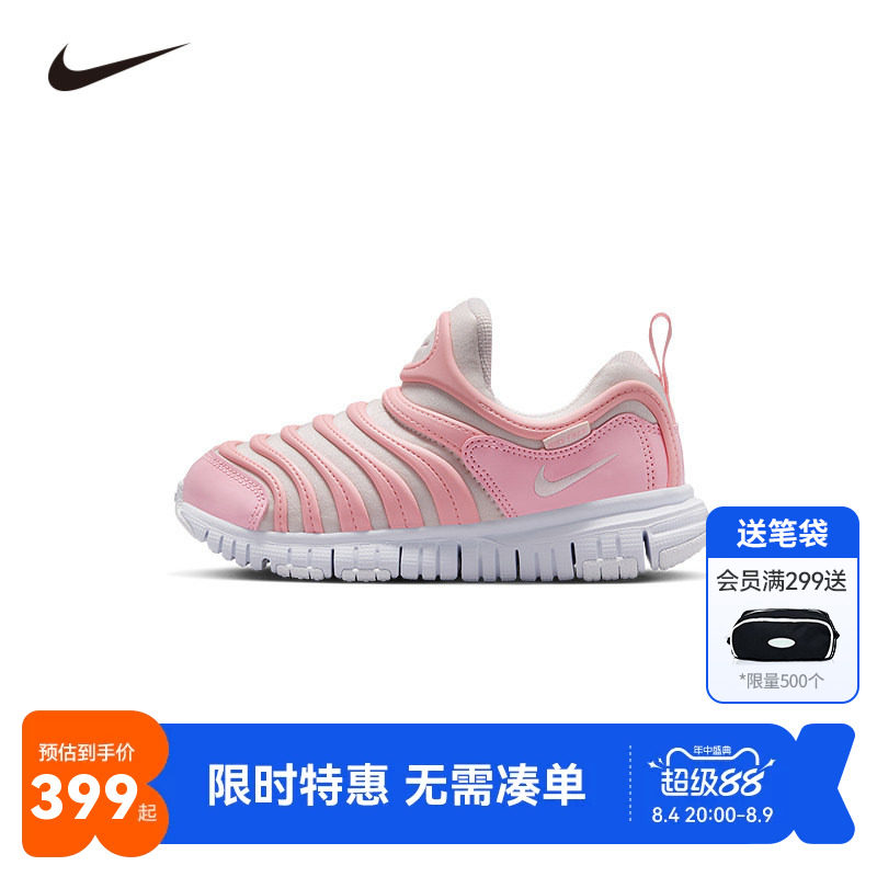Nike儿童运动鞋新品上市