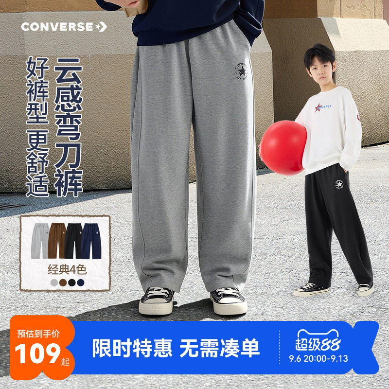 匡威儿童长裤新品上市图片
