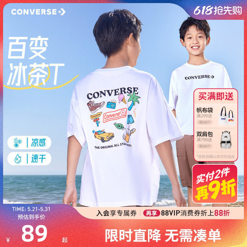 匡威儿童短袖速干T恤男女童凉感上衣2026夏季新款宽松版型运动T潮