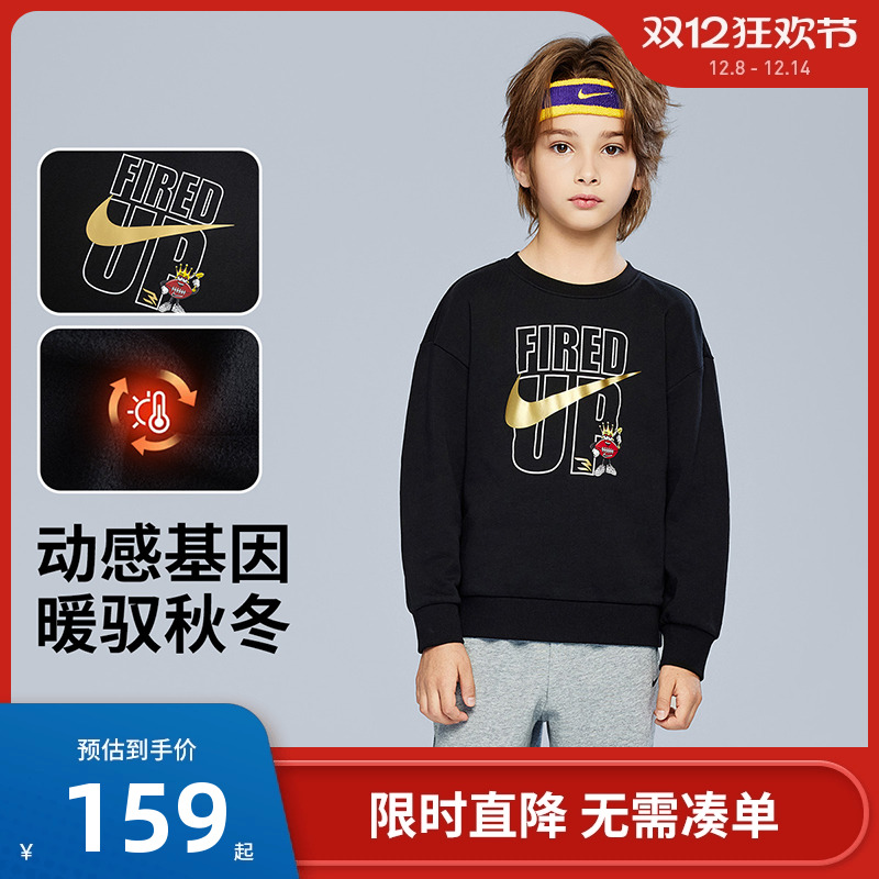 Nike3brand儿童卫衣新品上市