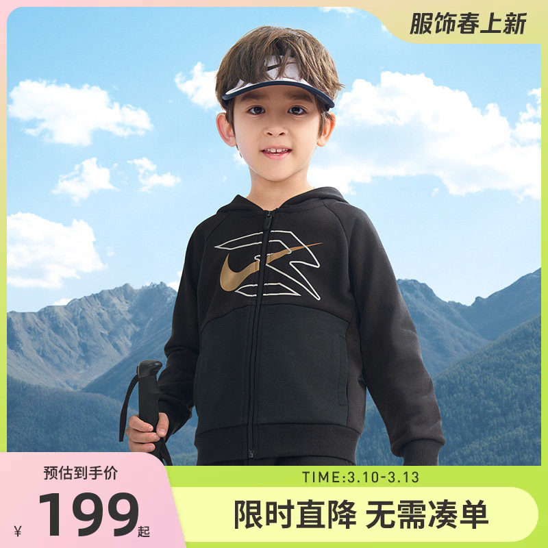 Nike 3brand儿童装男童卫衣开衫2026新款大童运动外套上衣长袖棉