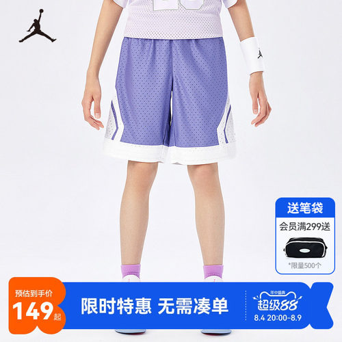 Jordan儿童短裤新品上市