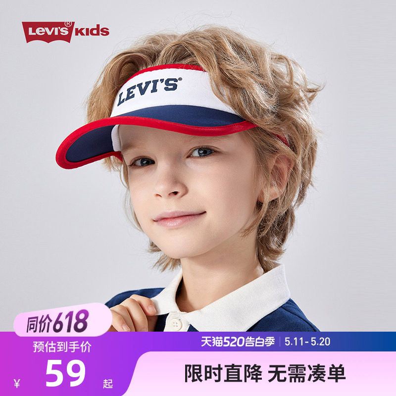 Levi's李维斯儿童帽子遮阳帽2026夏季男女童空顶帽运动帽子鸭舌帽