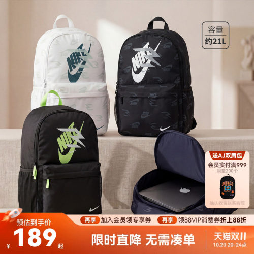 Nike中性款双肩包新品上市