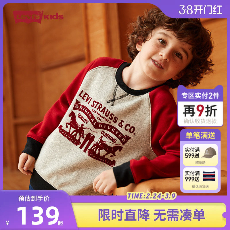 李维斯童装2025秋冬新款中大童宝宝加厚上衣男童保暖加绒红色卫衣