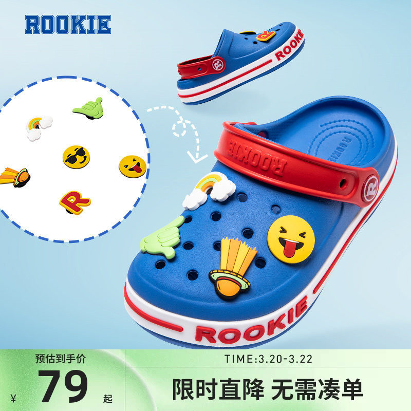 ROOKIE童鞋洞洞鞋夏季新款儿童包头凉鞋男女童透气拖鞋宝宝中大童