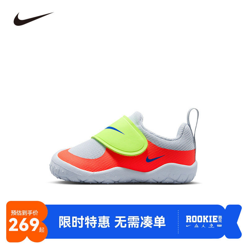 Nike儿童运动鞋新品上市