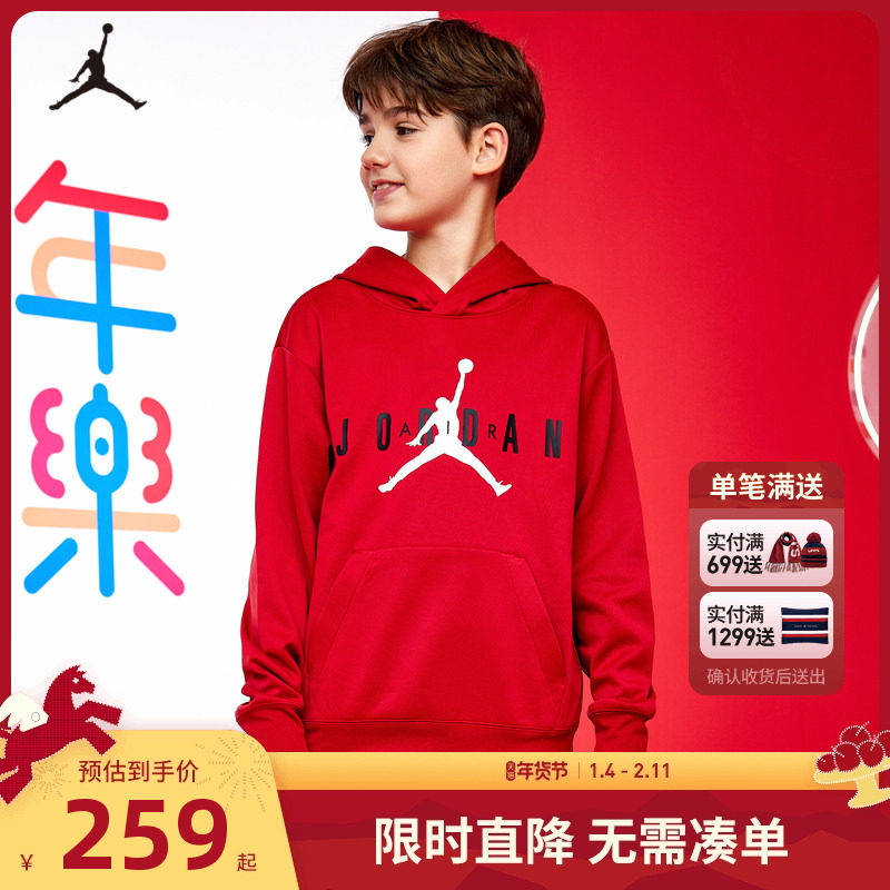 【新年红色】Jordan儿童加绒卫衣冬季男童拜年服上衣潮JD2332089