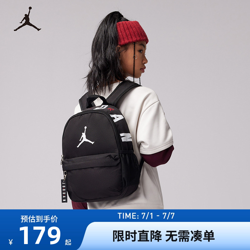 雙肩包Jordan新品上市