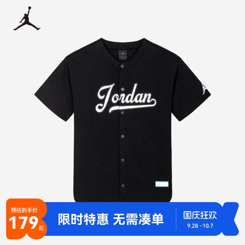 Jordan儿童短袖衬衫凉感上衣
