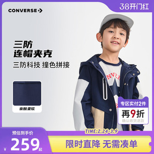 匡威童装男童防风夹克男上衣童2026新款中大童女童休闲运动外套潮