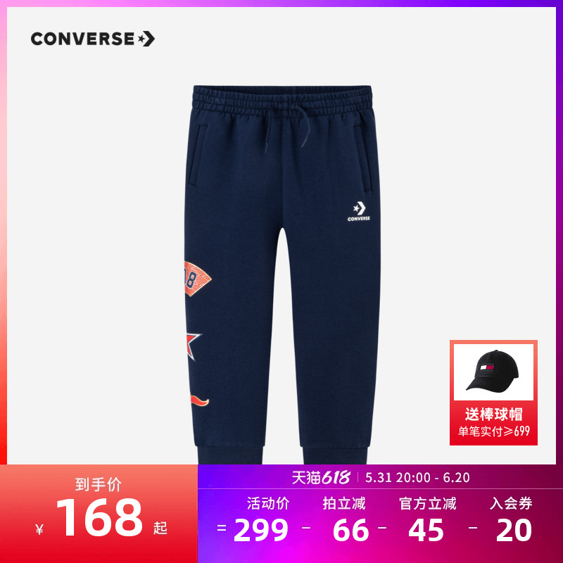 匡威长裤Converse新品上市