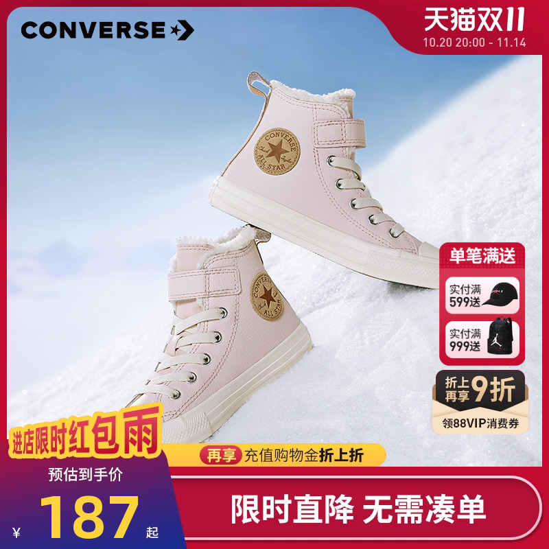 创新使用牛皮革鞋面，经久耐磨，精致时尚