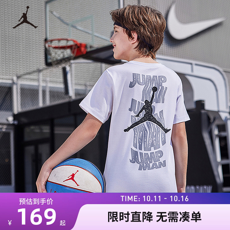 短袖T恤Jordan新品上市