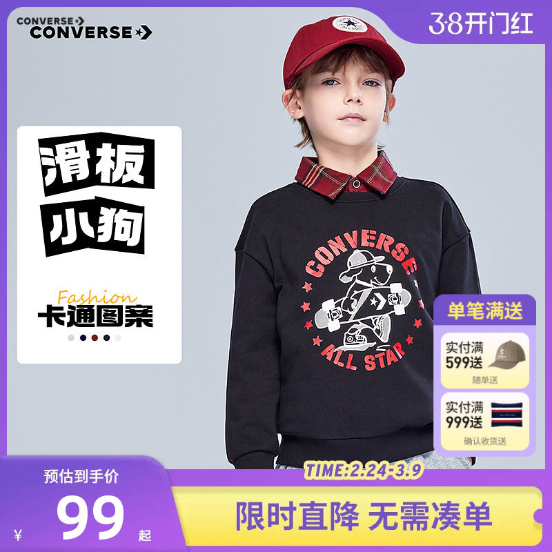 匡威童装儿童加绒卫衣秋冬上衣男童冬装2026新款男孩保暖长袖内搭