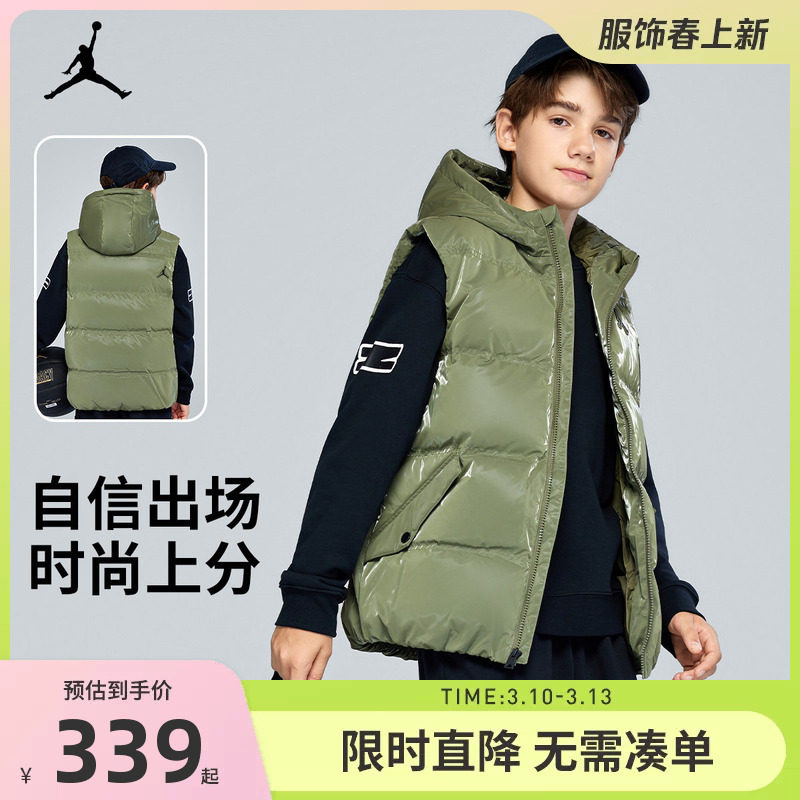 JORDAN儿童装男女童羽绒马甲背心2025冬季新款保暖背心JD2442028