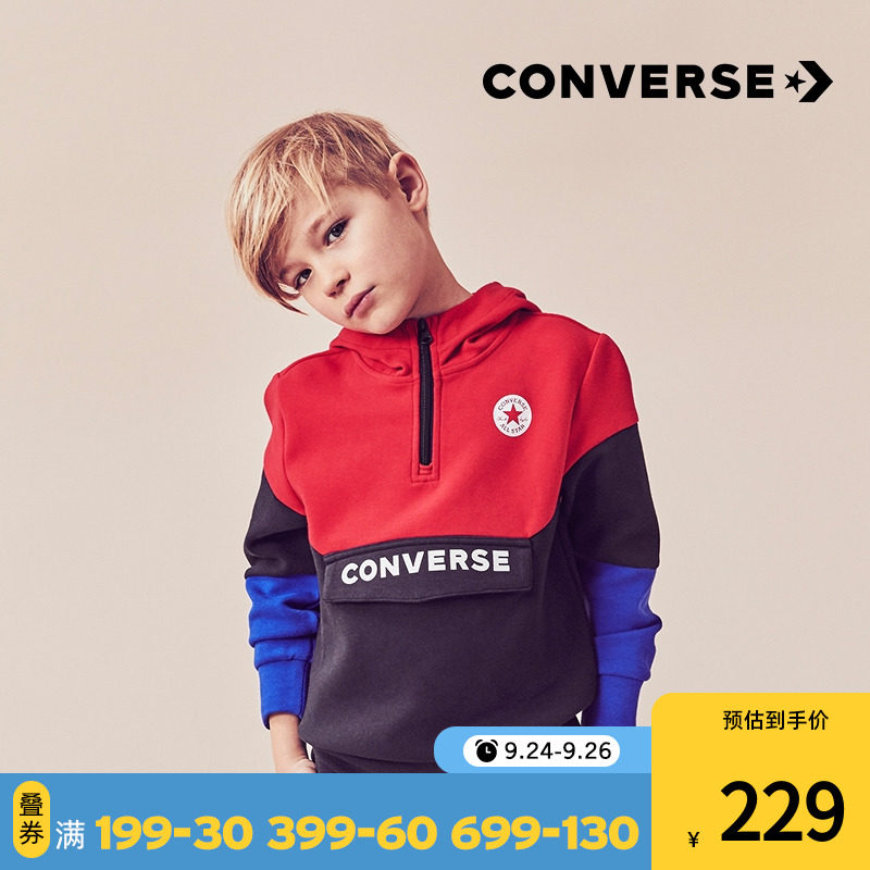 Converse匡威童装2020秋季新款时尚复古撞色男童帽衫儿童套头卫衣