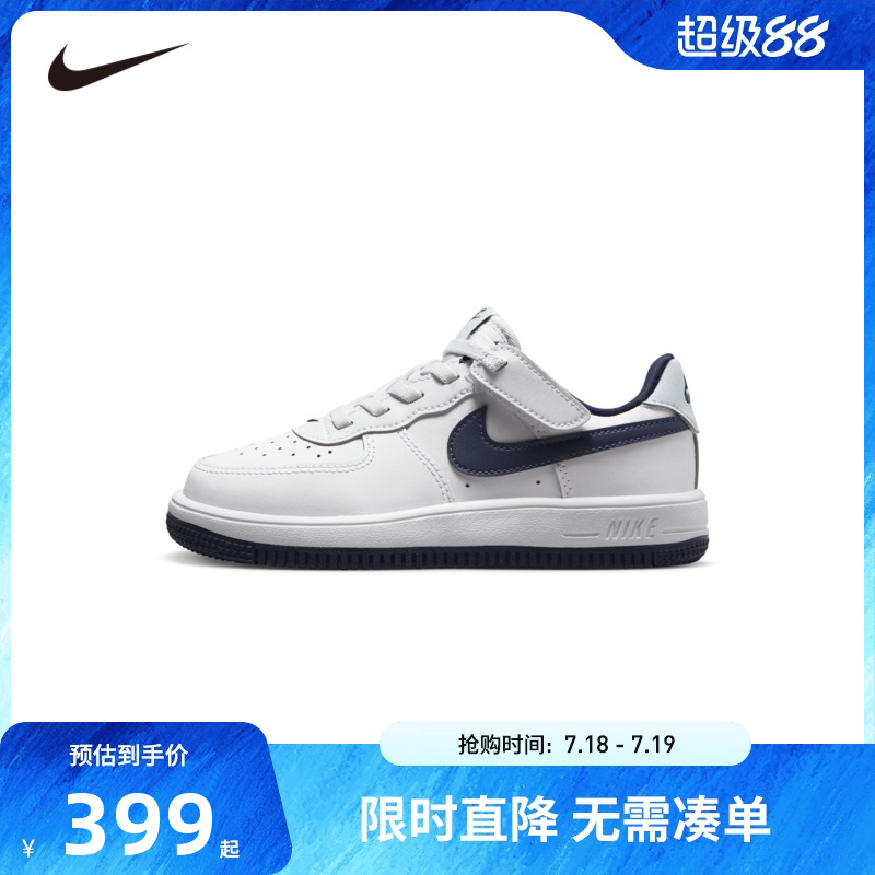 鞋子板鞋Nike新品上市