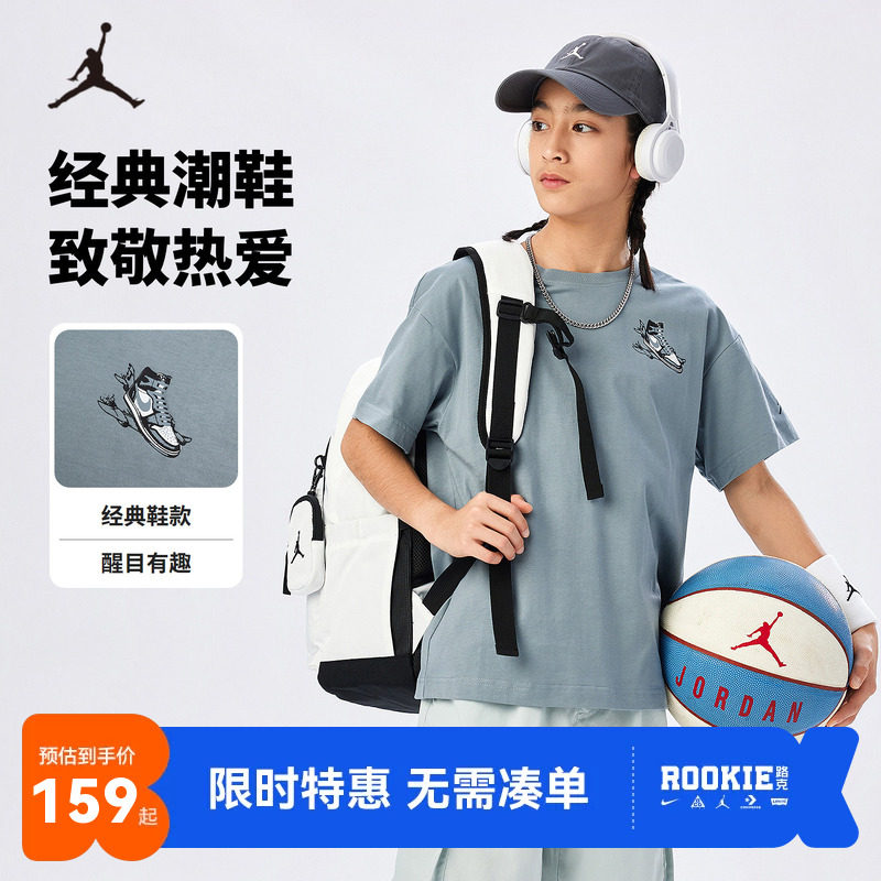 Jordan儿童短袖T恤新品上市图片