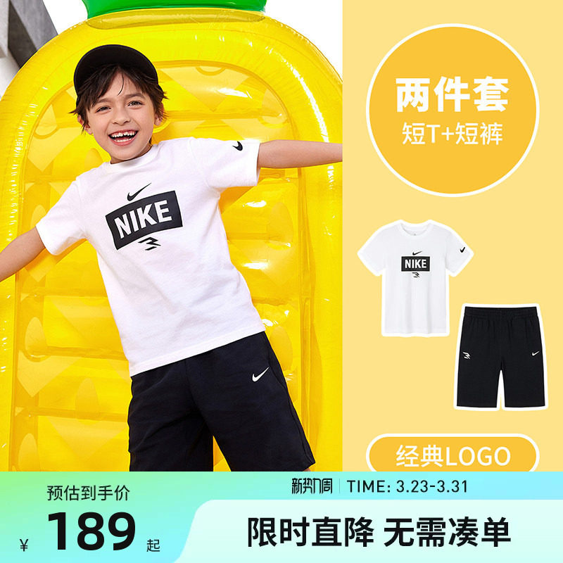 Nike 3brand儿童套装男童短袖T恤短裤五分裤子两件套夏季