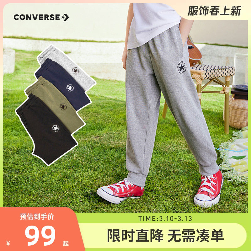 匡威儿童装男童裤子春夏新款长裤女童休闲运动裤中大童卫裤薄款潮