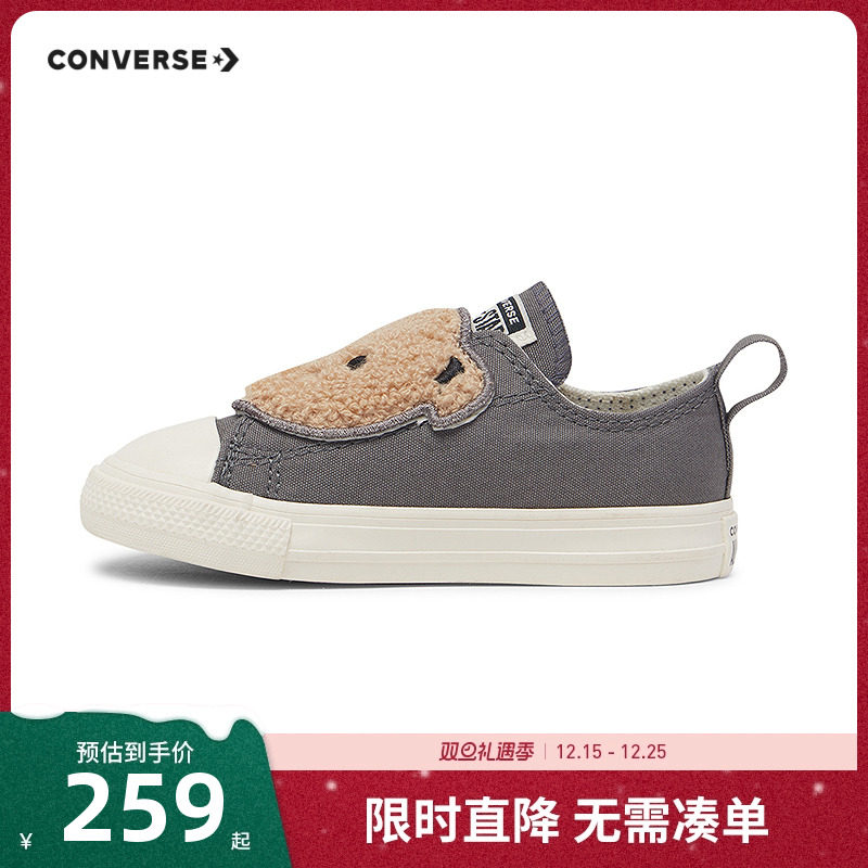 毛料小熊封扣，易于穿脱，赋予毛茸茸的可爱