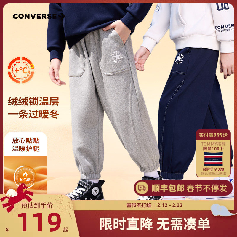 【加绒】匡威童装儿童裤子男童长裤运动裤冬季新款保暖休闲裤卫裤