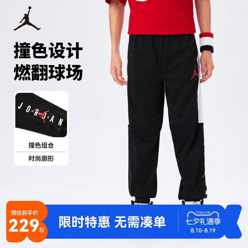 Jordan儿童裤子新品上市