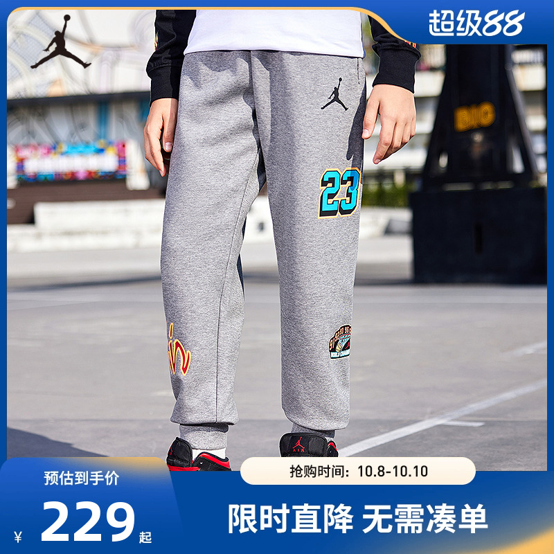 儿童裤子长裤耐克乔丹新品上市