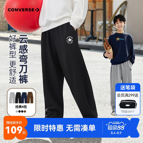 匡威儿童长裤新品上市