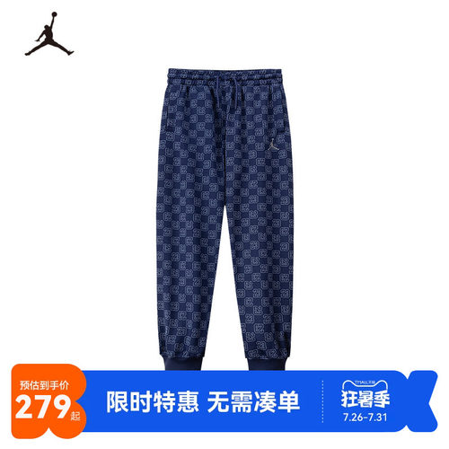 JORDAN儿童童装2026春新款男童长裤休闲大童满印裤子JD2432145GS