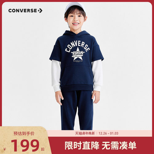 成套穿着，搭配不费劲