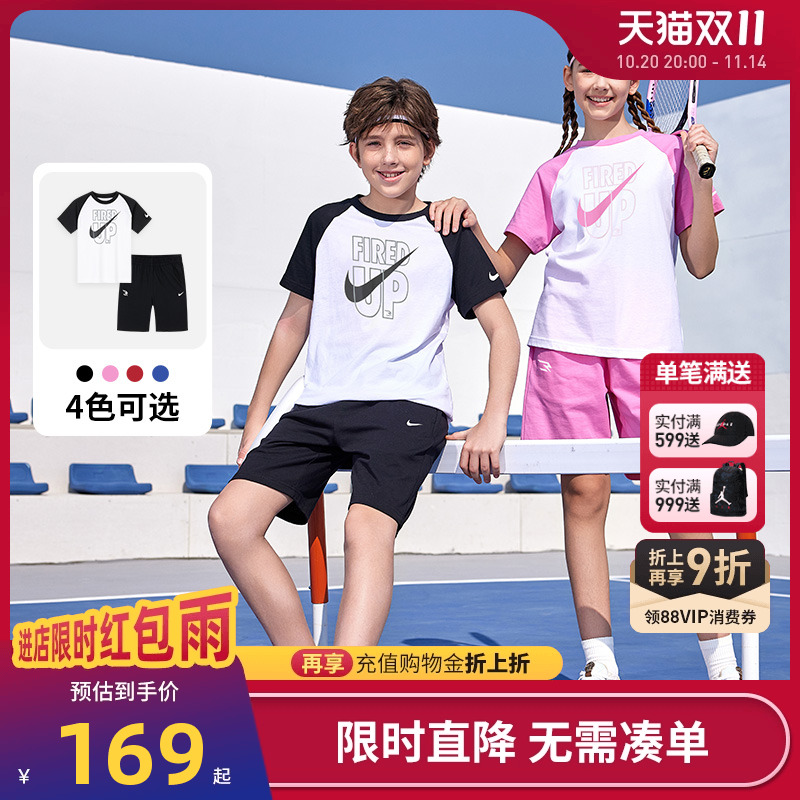 【全棉】Nike 3brand儿童套装男女童短袖T恤短裤运动装N32522409