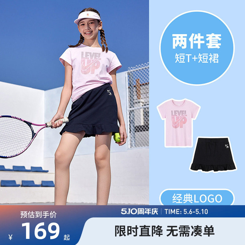 Nike 3brand儿童套装女童短袖T恤短裙子两件套夏季女孩洋气套装潮