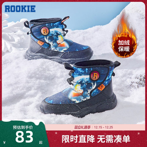 雪地靴男童童鞋ROOKIE