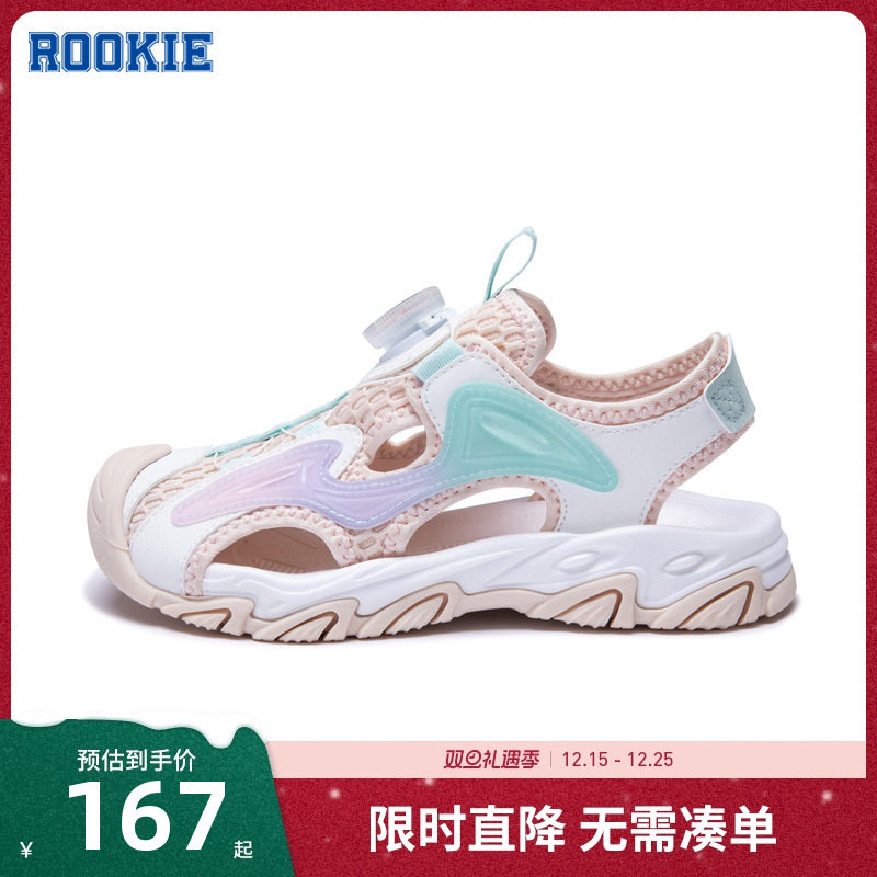 ROOKIE儿童鞋女童凉鞋透气2025夏季新款男童包头沙滩鞋RK