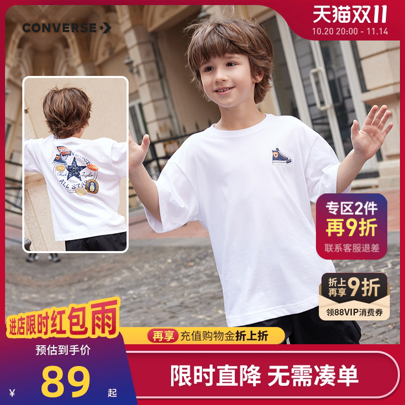 匡威儿童装2025夏季新款男童短袖T恤中大童男孩上衣半袖夏装白T潮