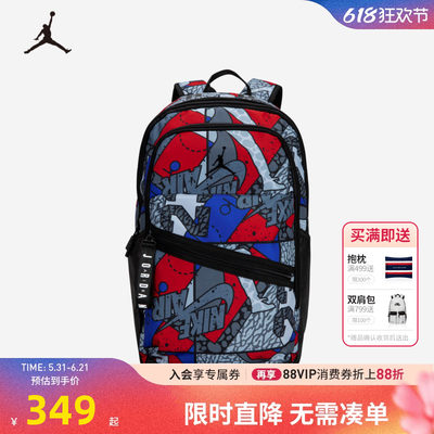 双肩包Jordan新品上市
